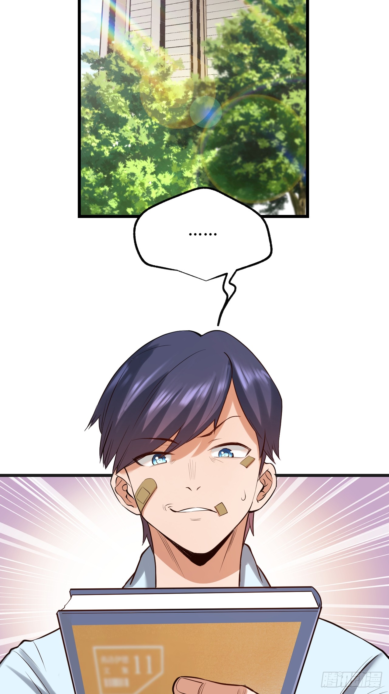 สุริยันและจันทรา ตอนที่ 6 หน้า 14