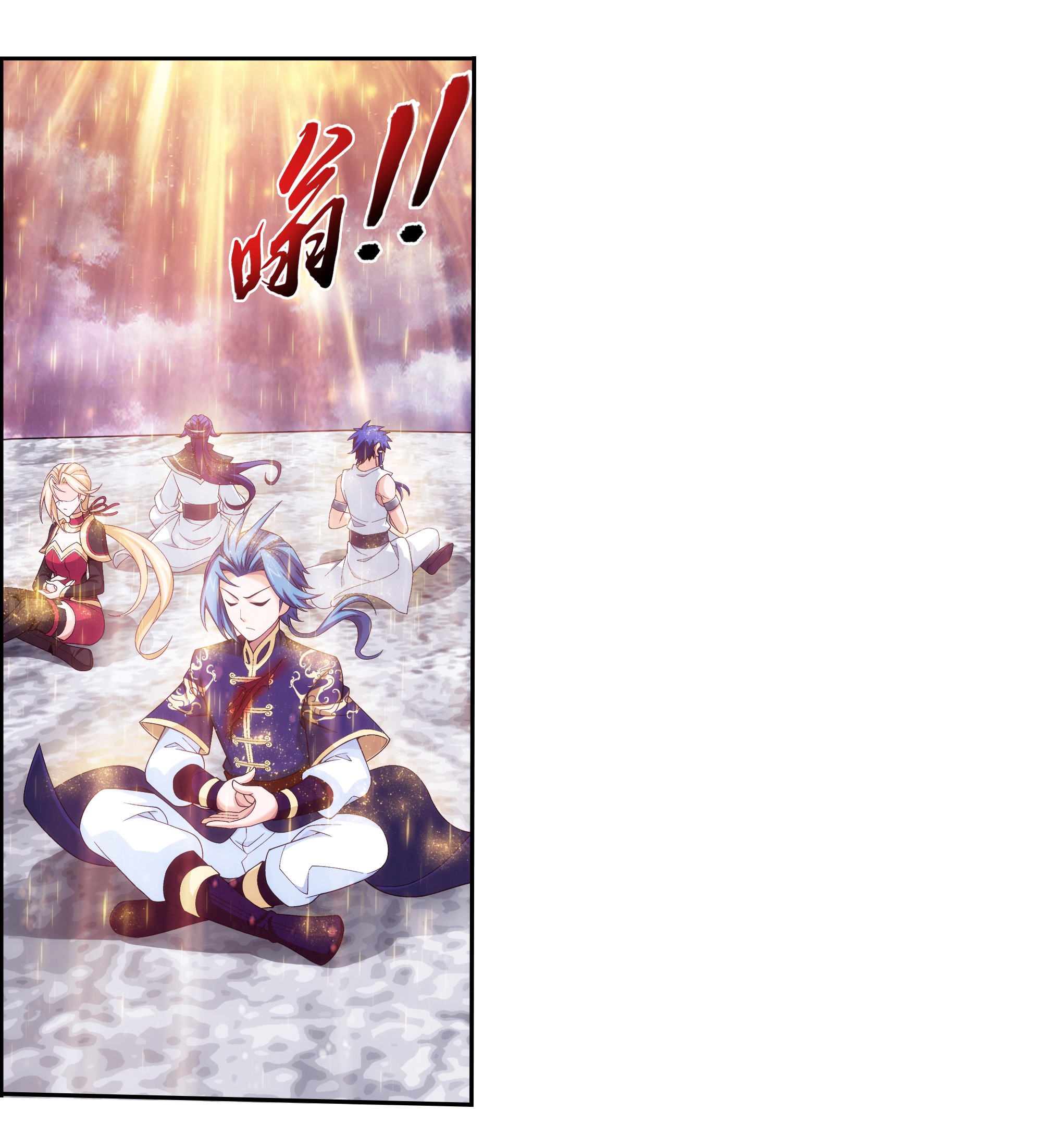 Da Zhu Zai ศึกปรมาจารย์สะท้านฟ้า (ชนจีน) ตอนที่ 290 หน้า 11