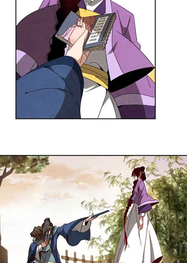 การกลับมาของผู้นำนิกายThe Return of the Sect Leader ตอนที่ 3 หน้า 42