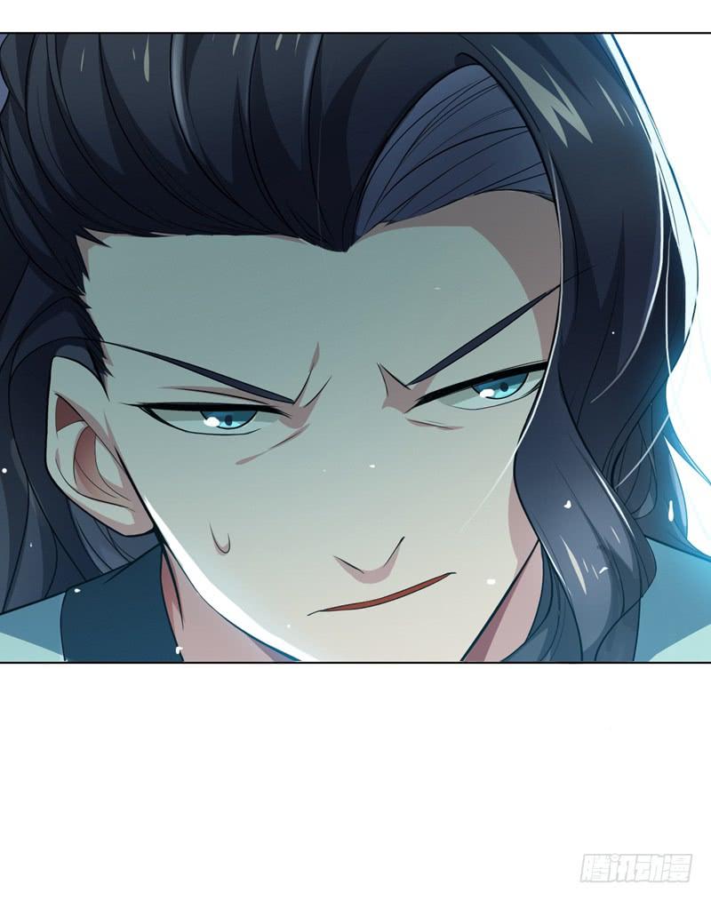 Wu ni ตอนที่ 11 หน้า 19