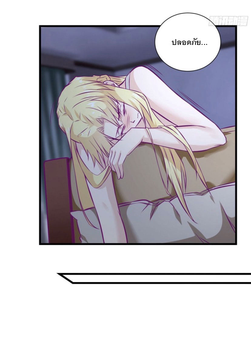 พ่อของฉันเป็นเทพสงครามที่แข็งแกร่งที่สุด ตอนที่ 56 หน้า 20