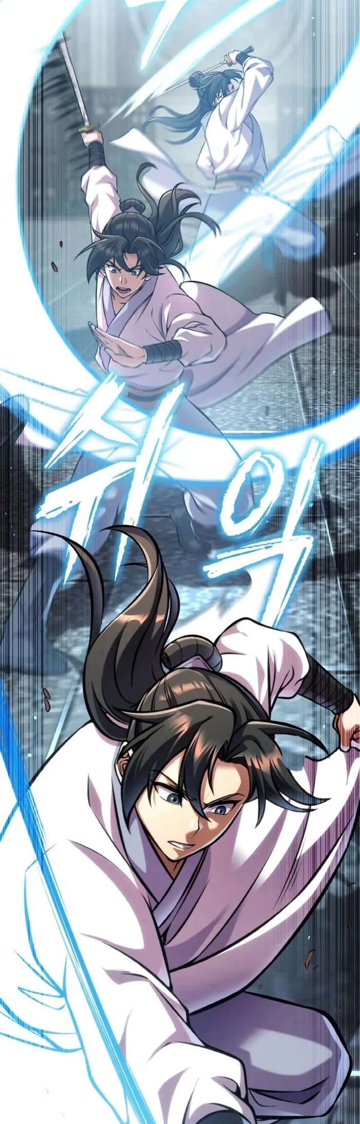 การหวนคืนของศิษย์ราชันแห่งยุทธภพ ตอนที่ 6 หน้า 58