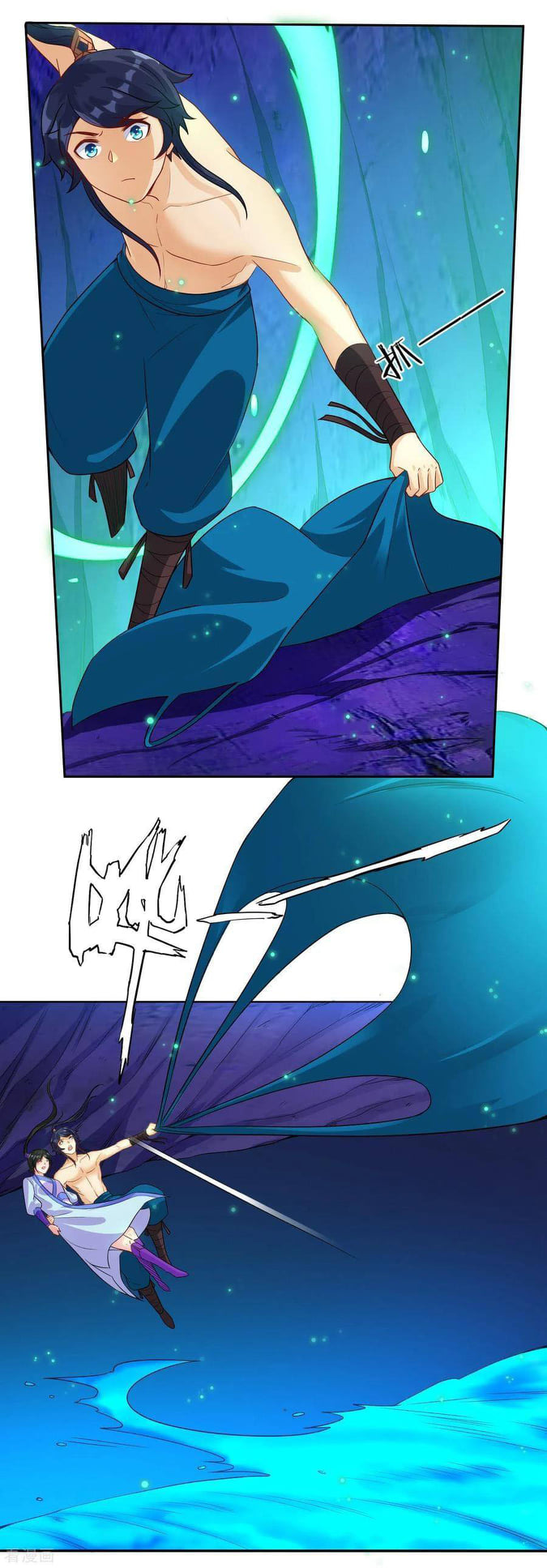 ข้ารับใช้ชั้นหนึ่ง ตอนที่ 18 หน้า 14