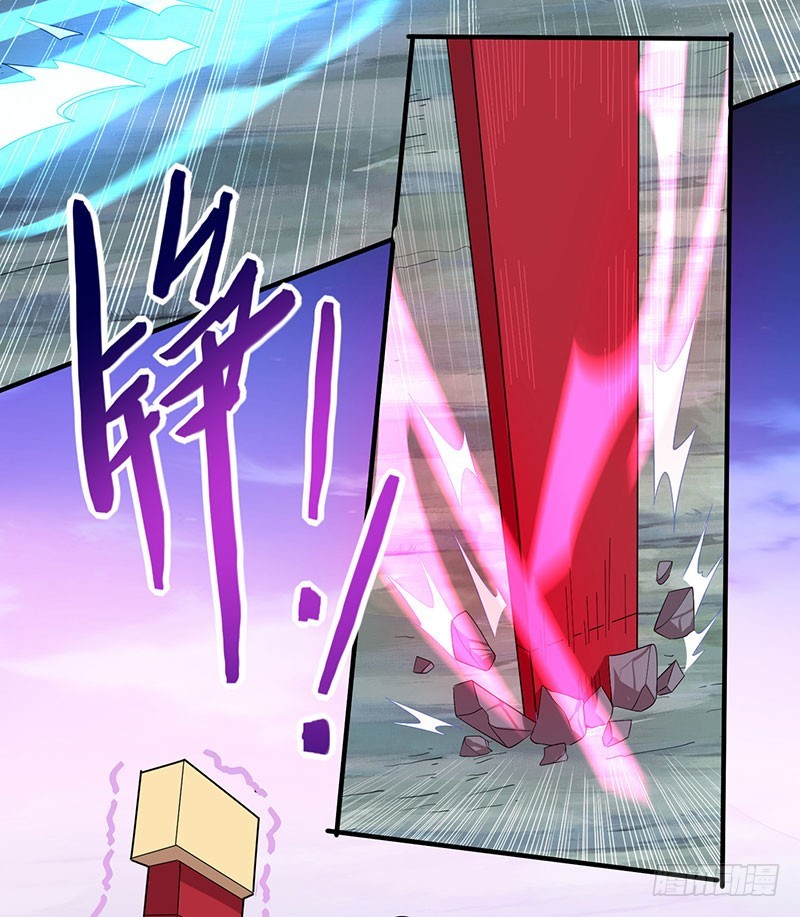 การกลับมาของจักพรรดิ์ ตอนที่ 66 หน้า 31