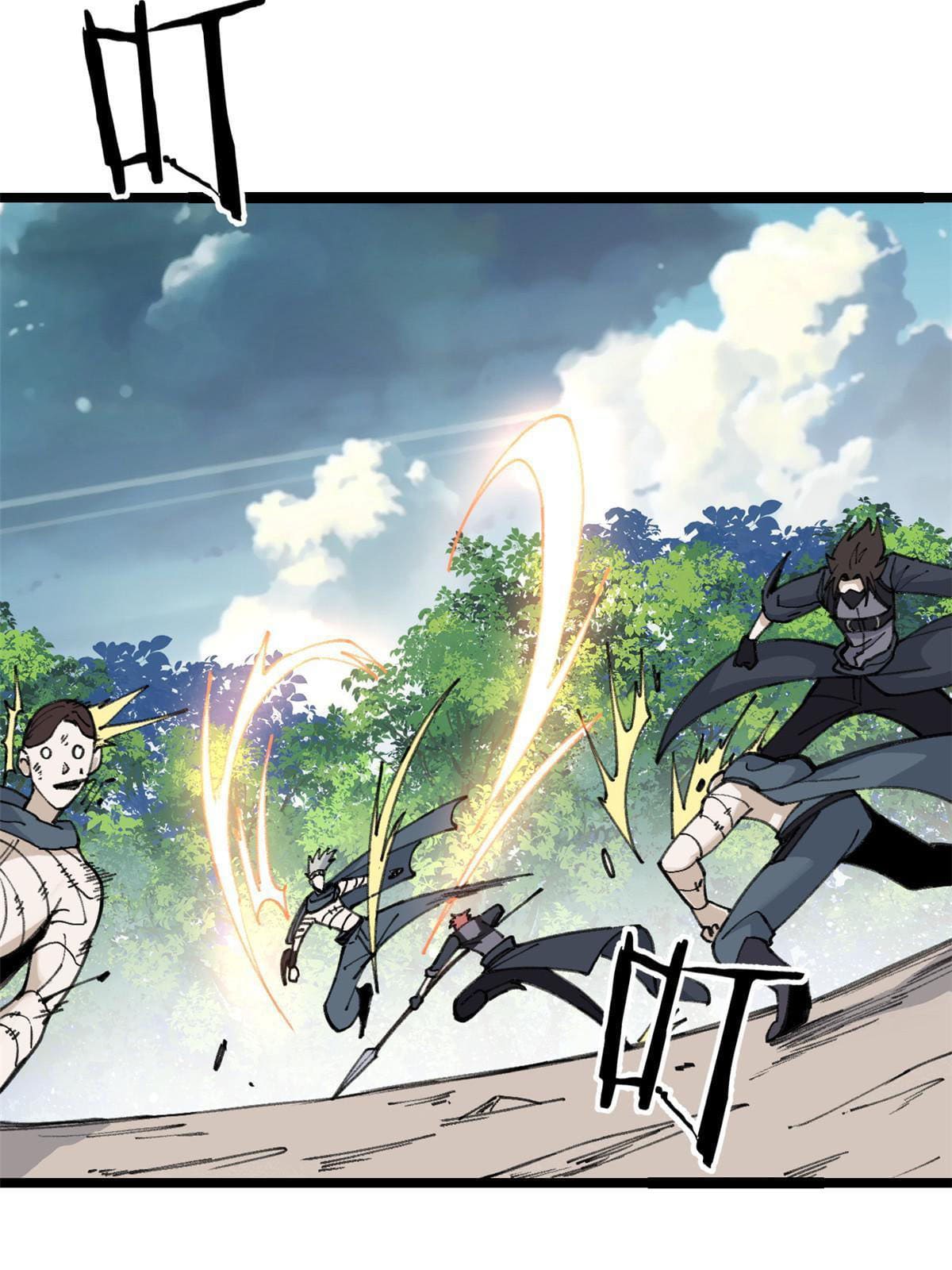 นิกายที่แข็งแกร่งที่สุด (ทันจีน) ตอนที่ 130 หน้า 26