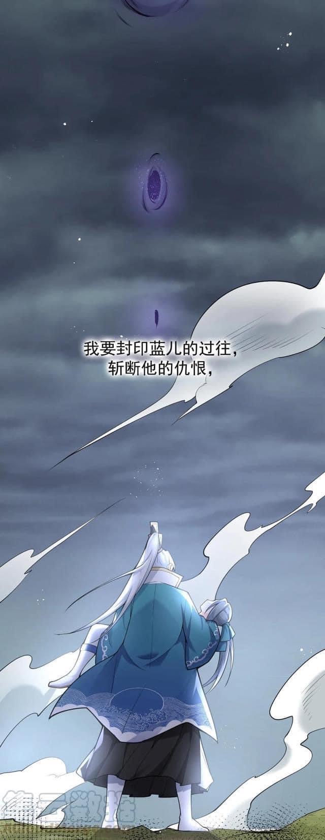 มหาบุรุษ ในตำนาน ตำนานที่หลับใหล (ศิษย์เบิ้มๆ) ตอนที่ 47 หน้า 64