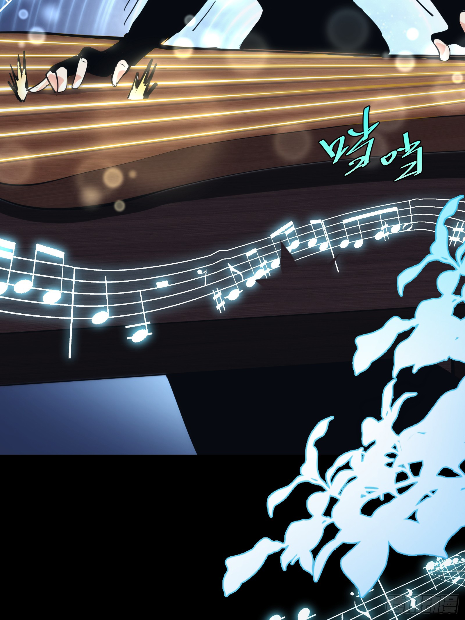 บังคับใจตัวเองก็ไร้เทียมทานได้ ตอนที่ 34 หน้า 4