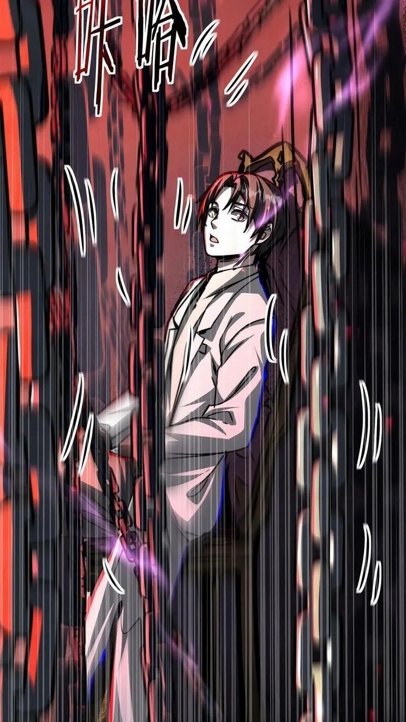 Mysterious Pharmacist ตอนที่ 61 หน้า 14