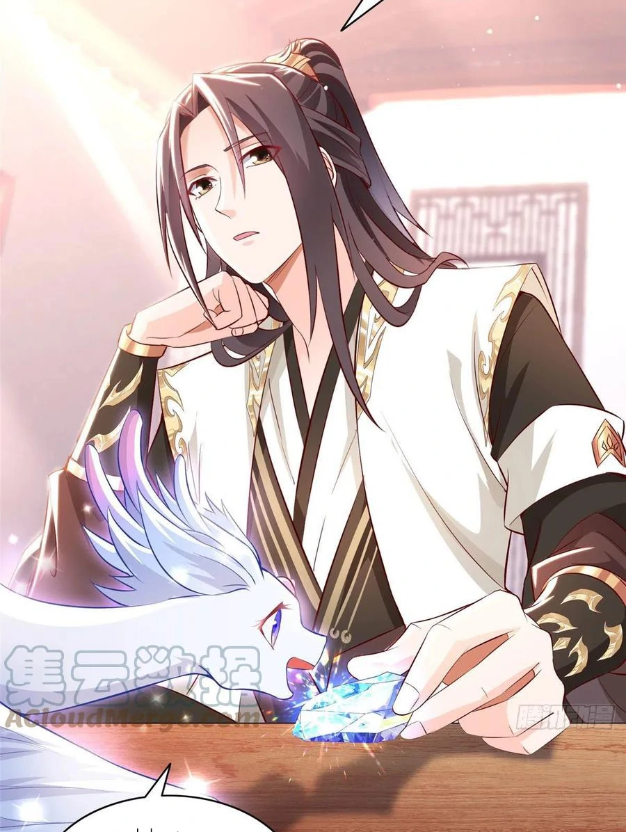 (ชนจีน) Dragon Master (จูหมิง นักรบเซียนมังกร) ตอนที่ 45 หน้า 4