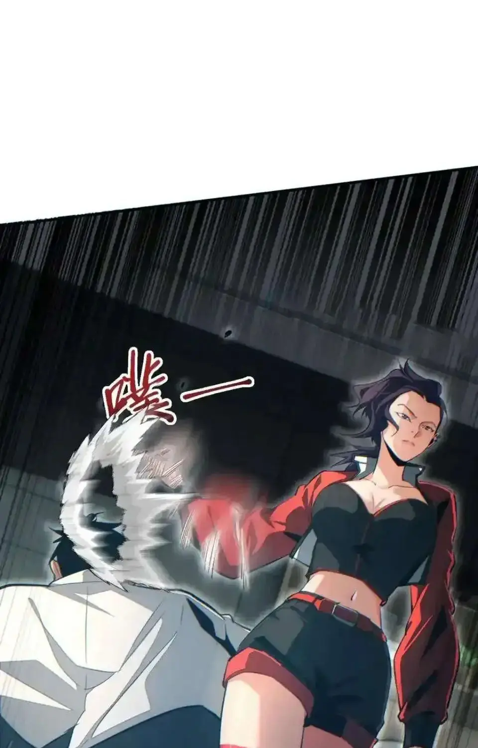 เกิดใหม่วันสิ้นโลก  (Rebirth In The End Times: I Reached The Top By Opening Boxes) ตอนที่ 28 หน้า 83