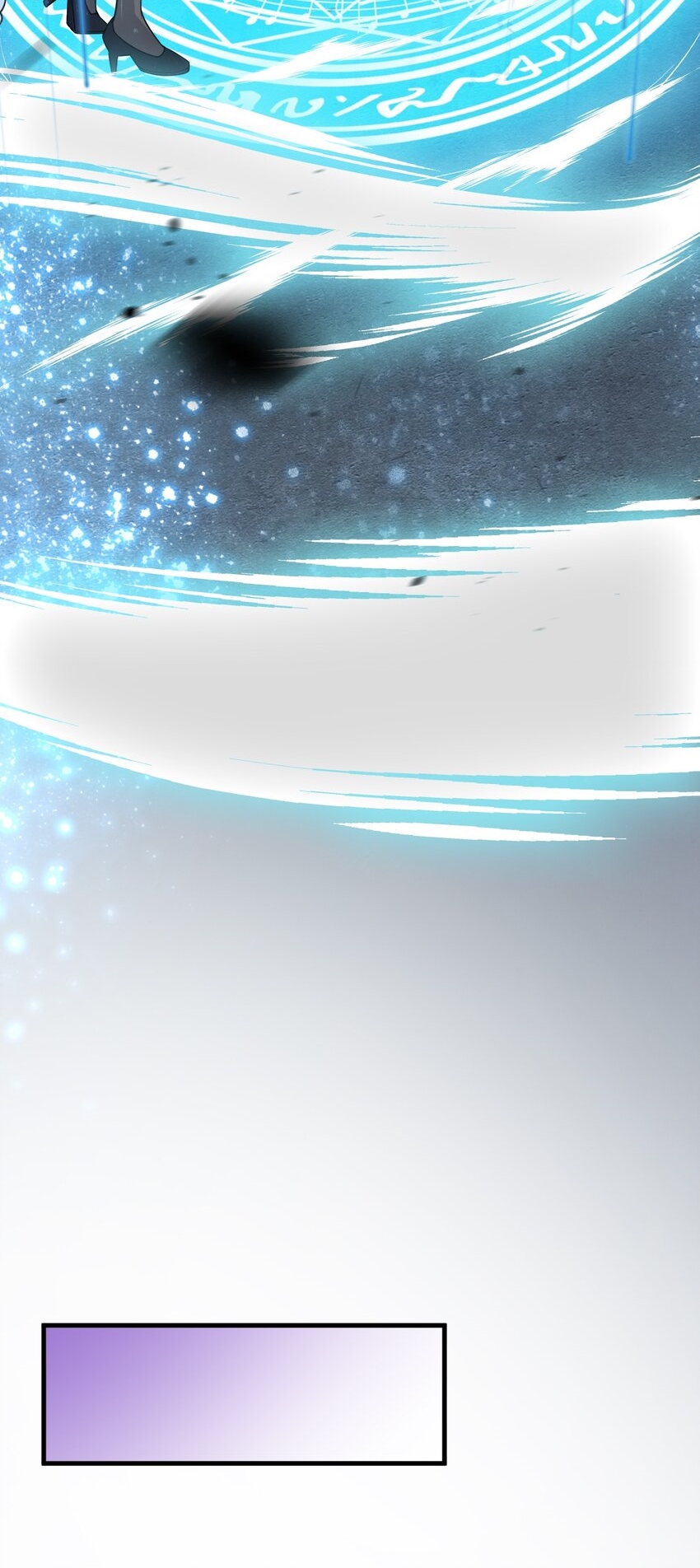 Immortal Me And Eldritch Wife ตอนที่ 20 หน้า 24