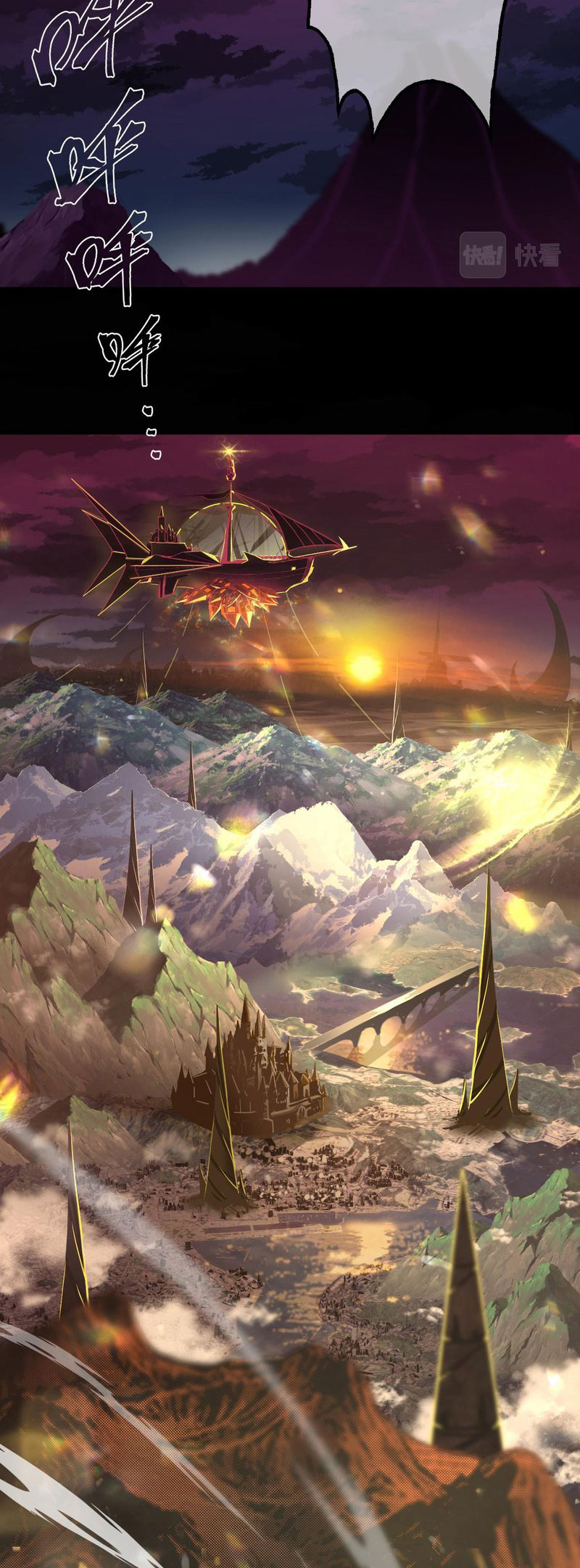 ระบบคู่มือการเอาชีวิตรอดของนักเขียน ตอนที่ 2 หน้า 29