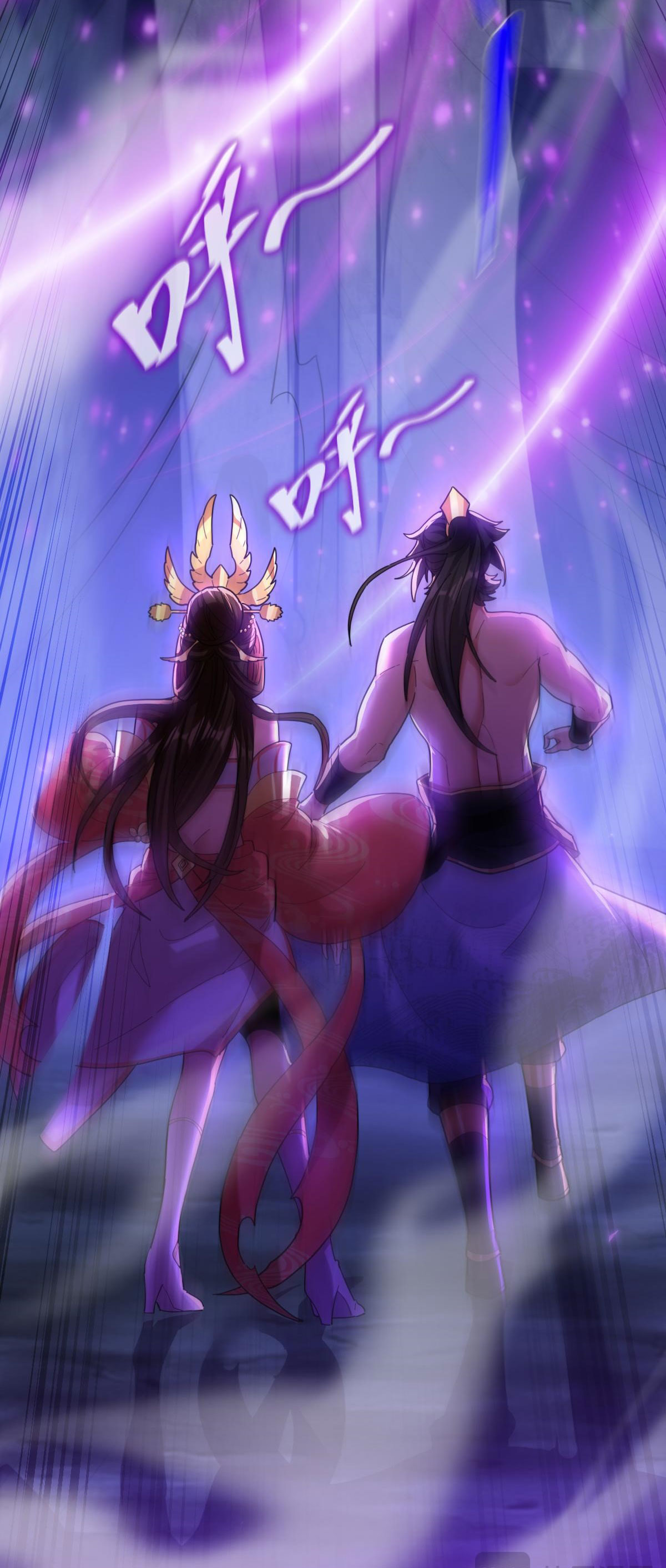 ไร้เทียมทาน จักรพรรดินีผู้เป็นภรรยาข้ายังตกตะลึง ตอนที่ 6 หน้า 70