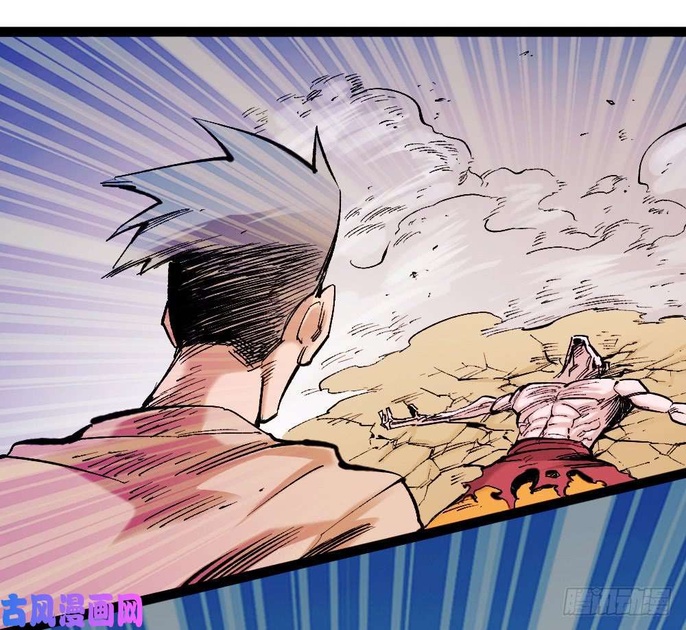 The doctor's Supremacy ตอนที่ 3 หน้า 35