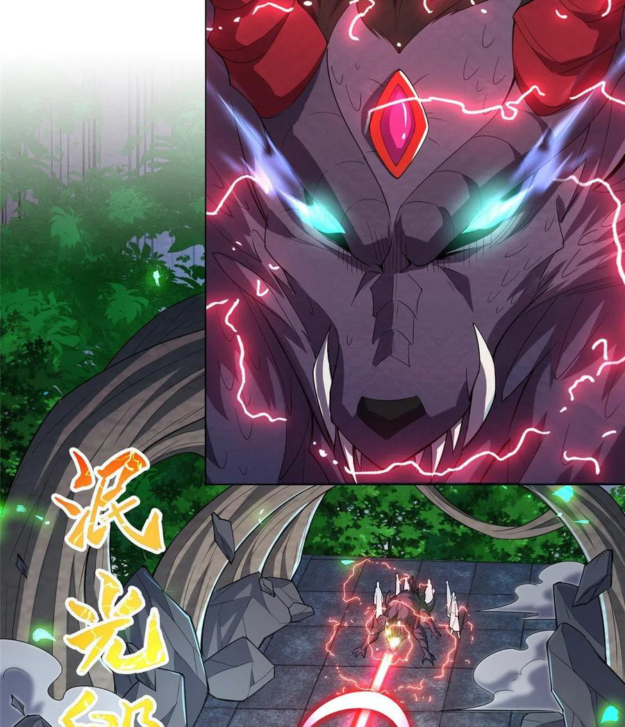 (ชนจีน) Dragon Master (จูหมิง นักรบเซียนมังกร) ตอนที่ 79 หน้า 10