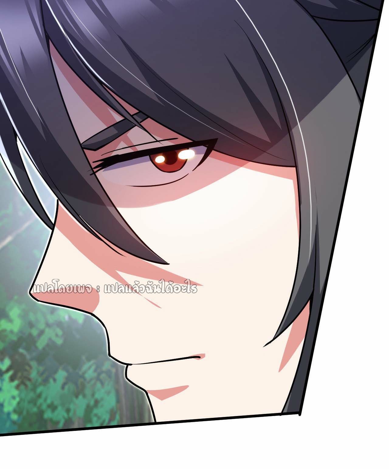 (ชนจีน)จุติเทพจักรพรรดิเกิดมาทั้งทีมีคะแนนเป็นล้าน ตอนที่ 49 หน้า 36