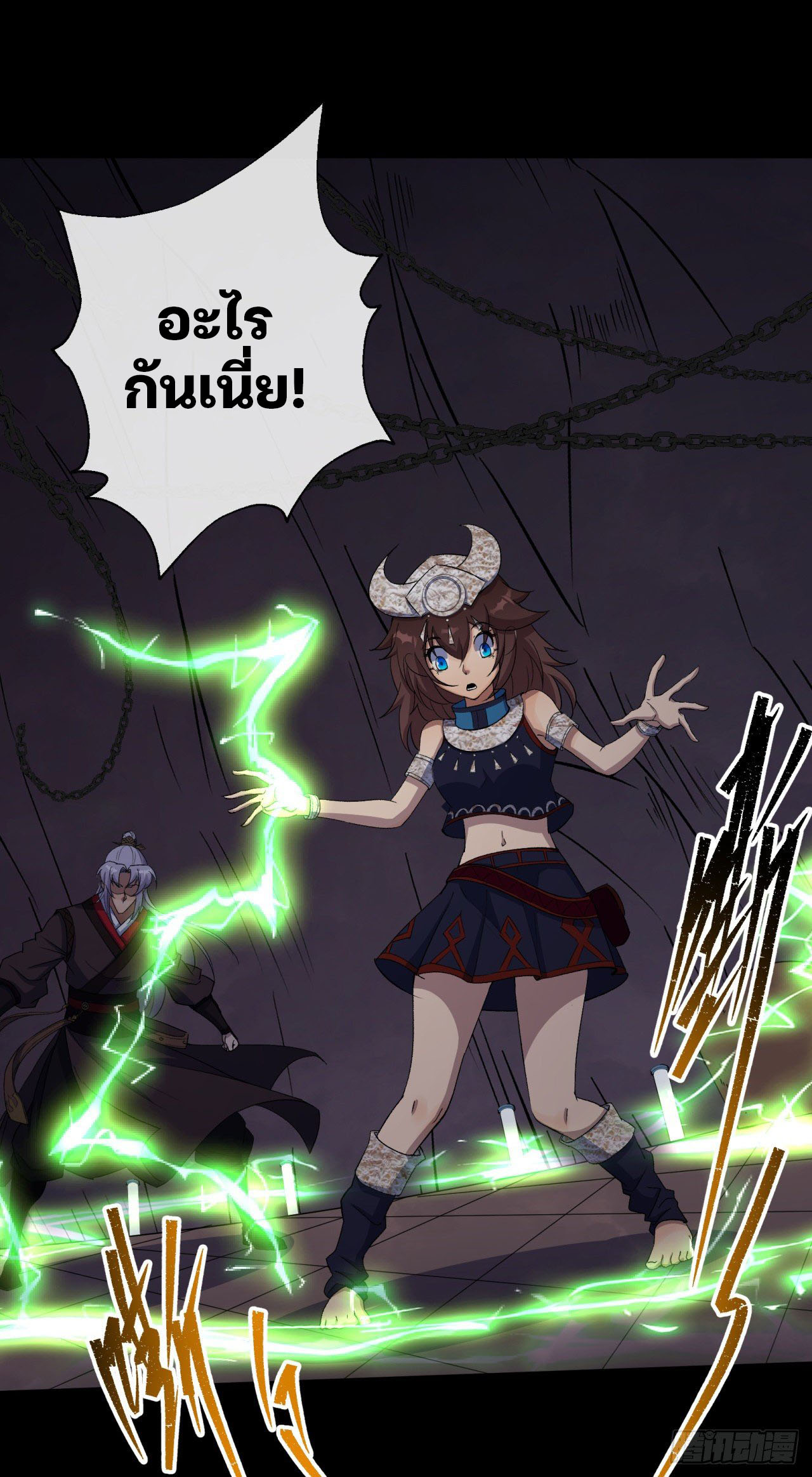 มหาปราชญ์ผู้ยิ่งใหญ่ ตอนที่ 33 หน้า 28