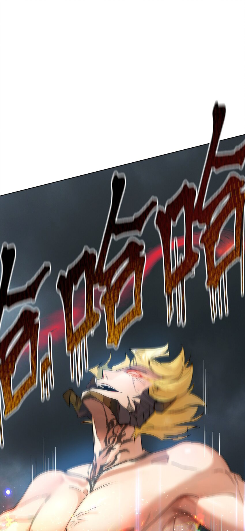 ตัวแปรจุติ ตอนที่ 26 หน้า 34