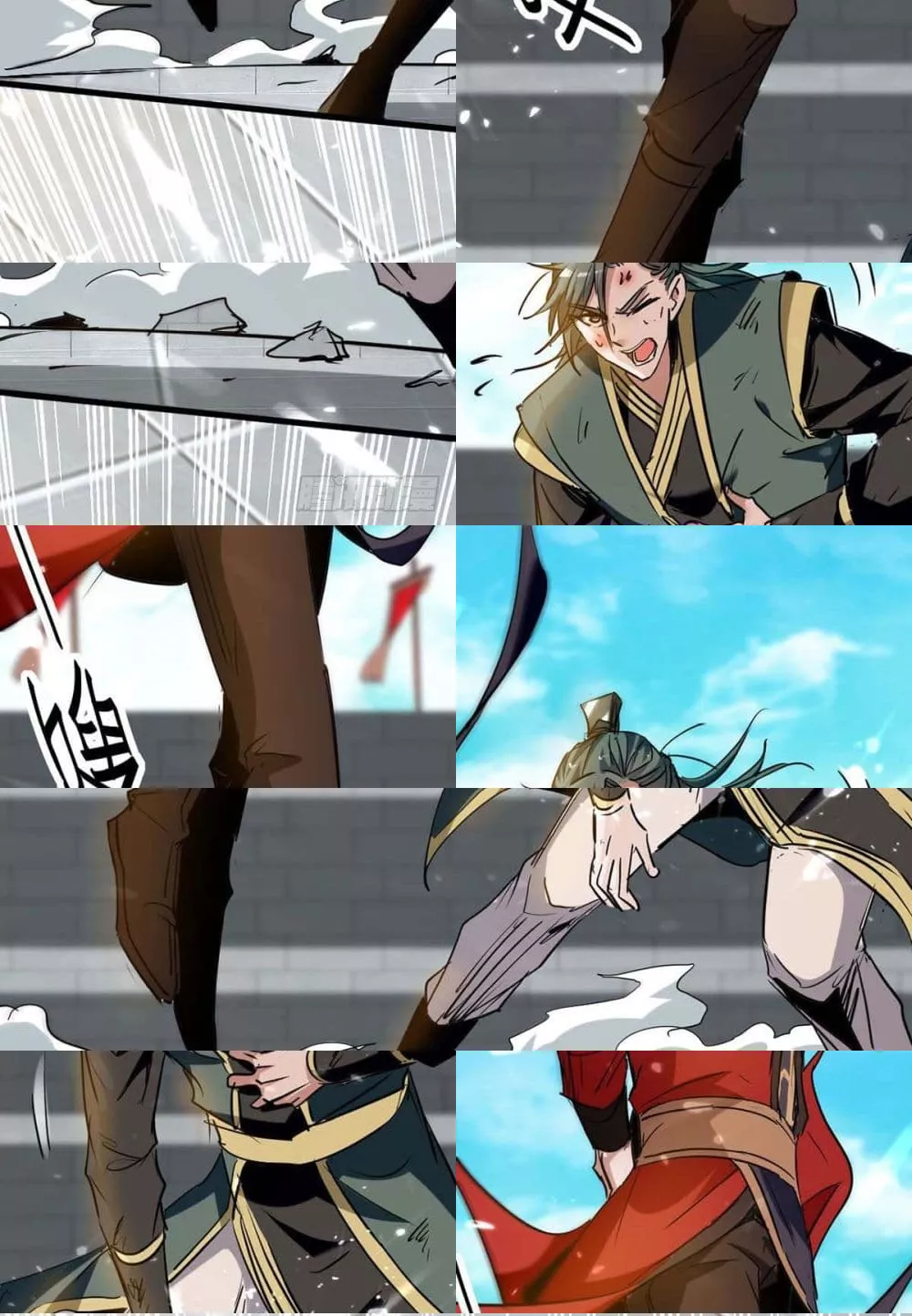 การกลับมาของจักพรรดิ์ ตอนที่ 268 หน้า 11