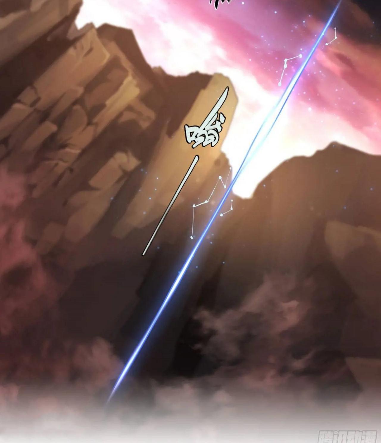 Apocalypse Forecast ตอนที่ 109 หน้า 8