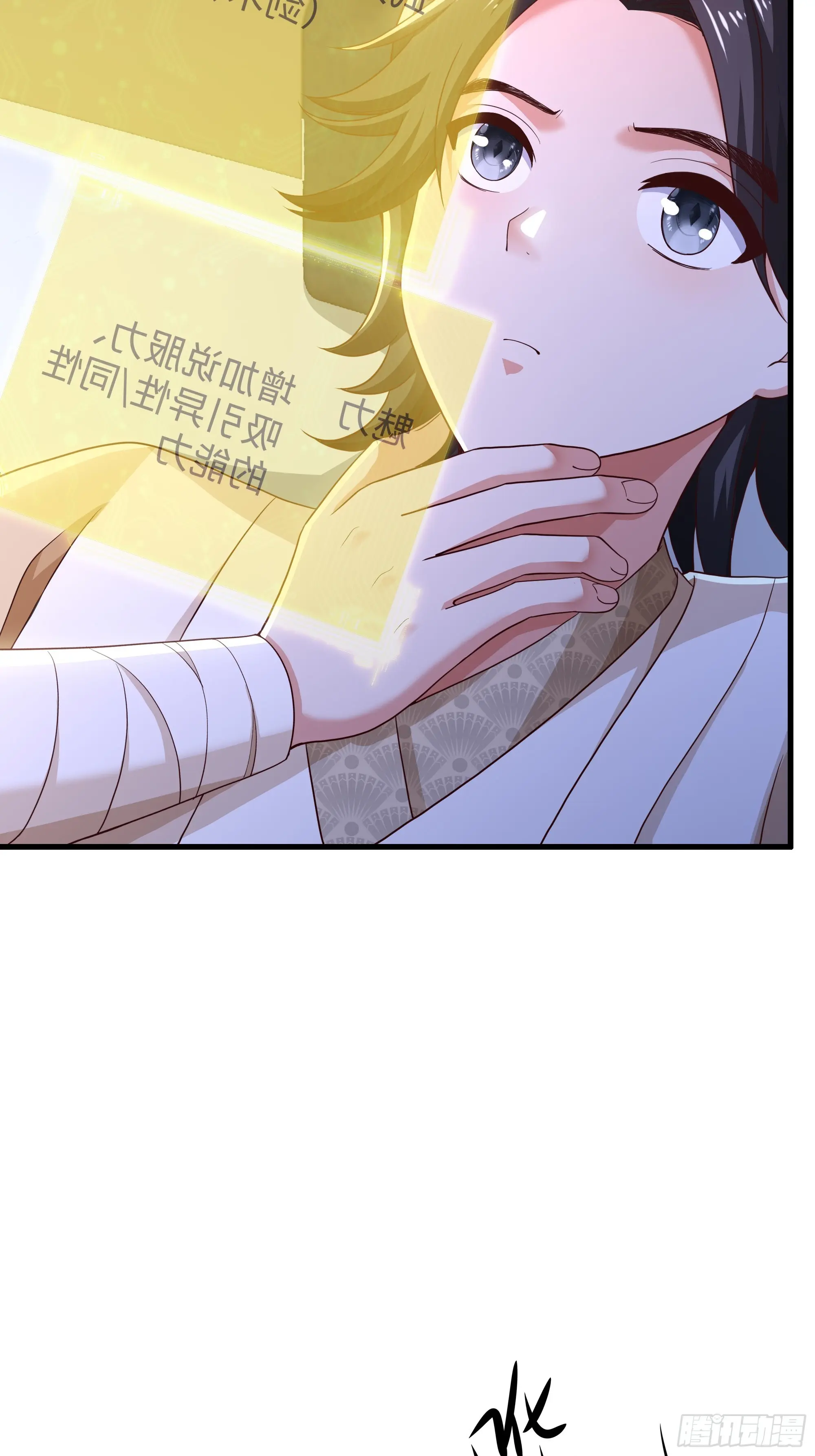 เกิดใหม่ครั้งนี้ของเป็นอู่ต้าหลางสุดแกร่ง ตอนที่ 3 หน้า 4