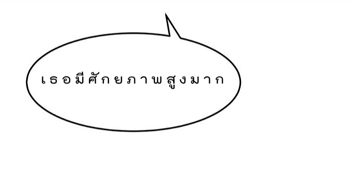 My sister is a famous star – พี่สาวฉันเป็นดาราดัง ตอนที่ 28 หน้า 29