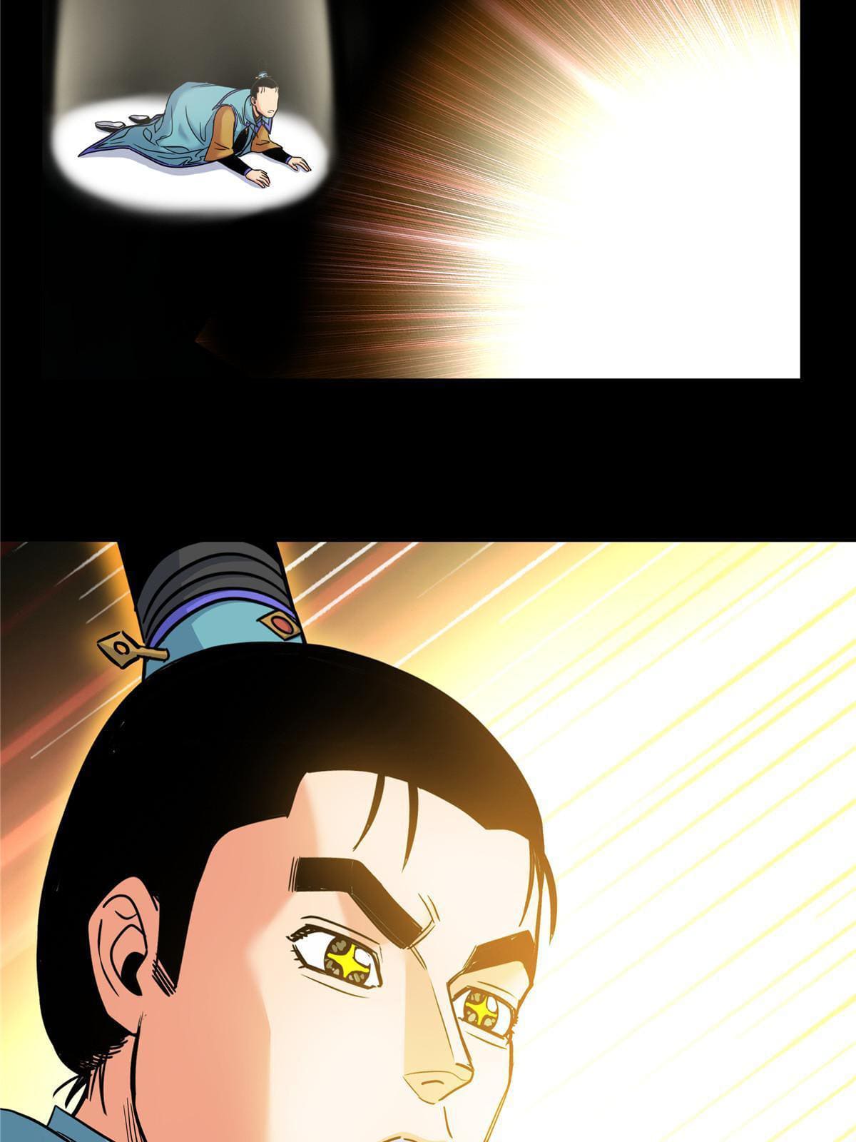 ราชันอหังการ - Emperor's Domination ตอนที่ 50 หน้า 28