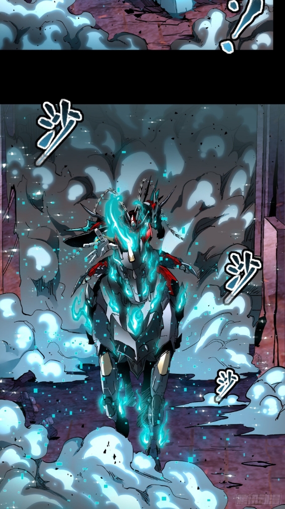 Legend of Star Genera ชนจีน ตอนที่ 39 หน้า 45