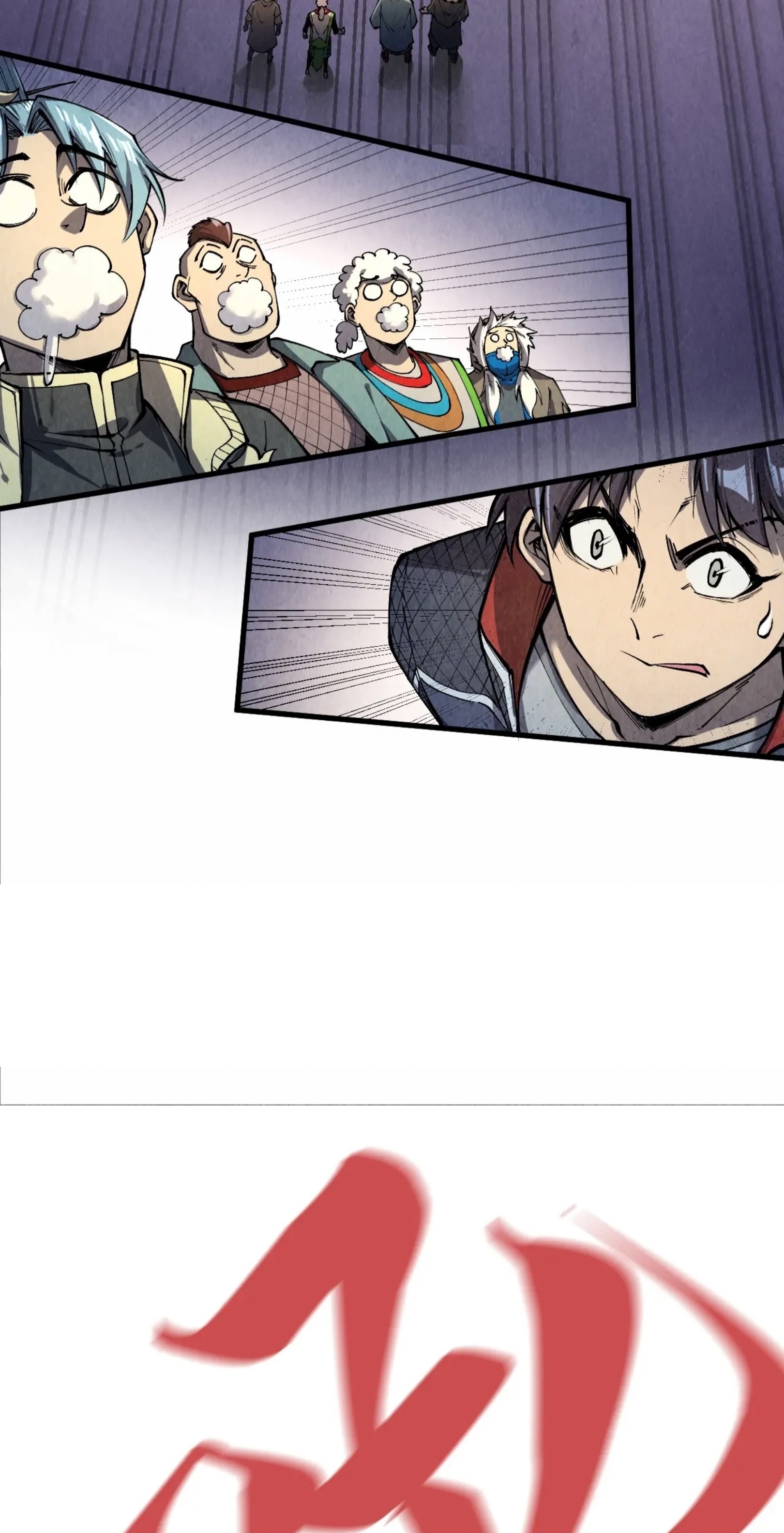 มหาเทพนิรันดร์กาล ตอนที่ 165 หน้า 13