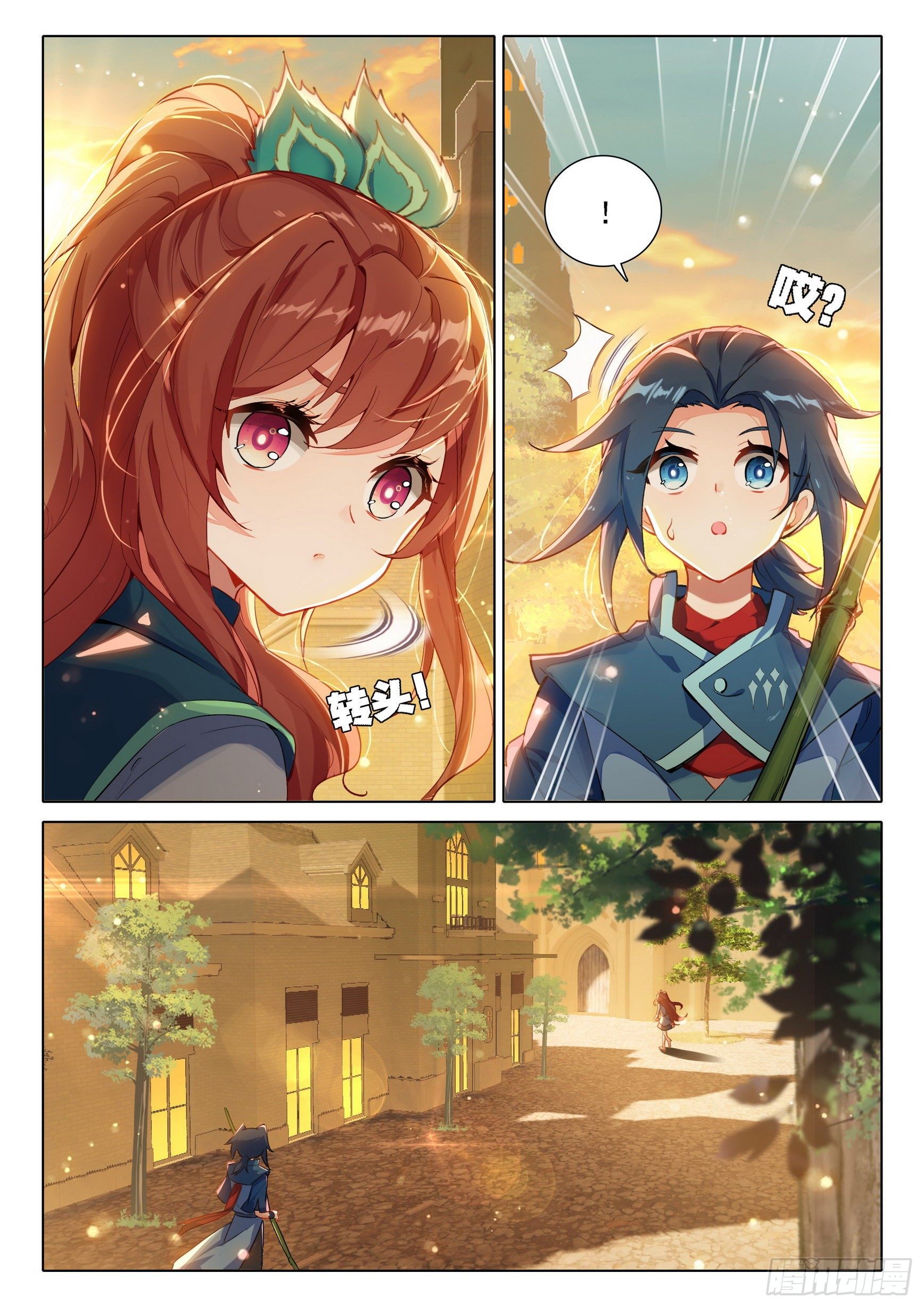 Douluo Dalu 5 - Rebirth of Tang san ตอนที่ 56 หน้า 12