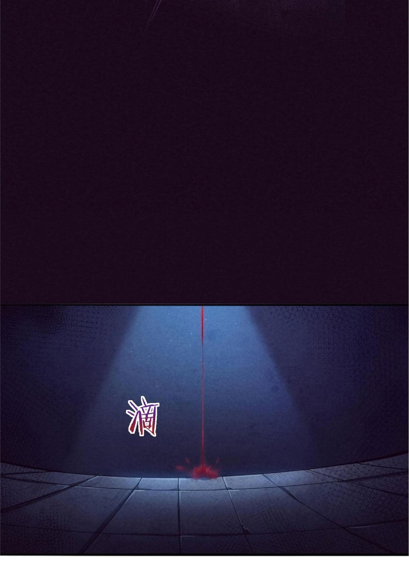 The Frenzy Of Evolution ตอนที่ 4 หน้า 75