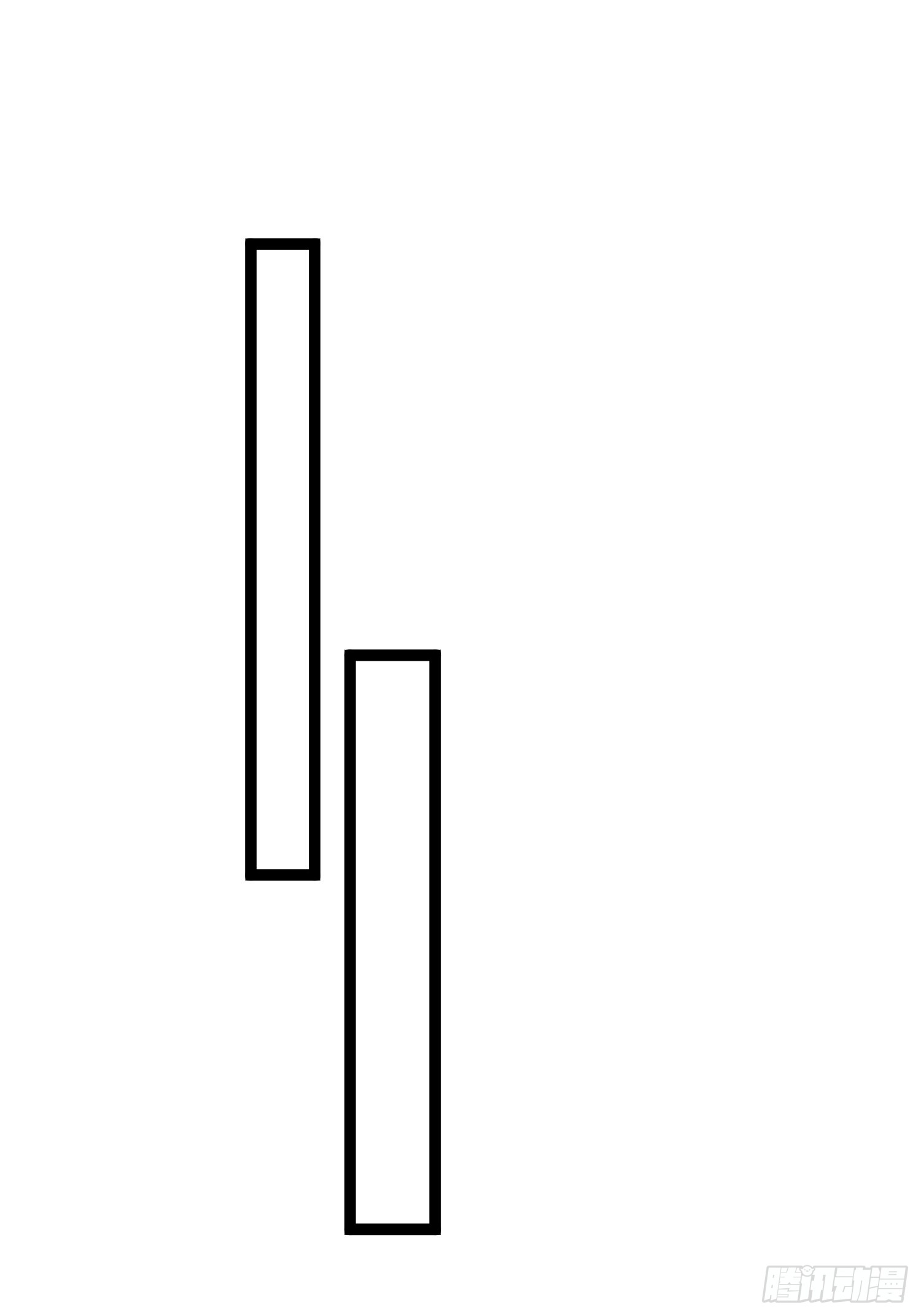 Seed of the Abyss - เมล็ดพันธุ์แห่งนรก ตอนที่ 11 หน้า 16