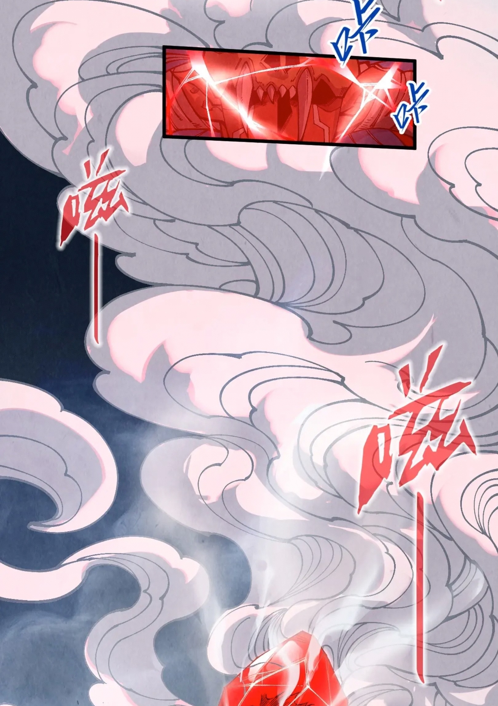 มหาเทพนิรันดร์กาล ตอนที่ 221 หน้า 9