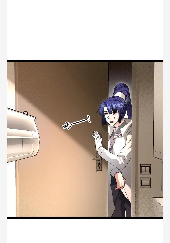 ฉันมีเซฟเฮาว์ในวันโลกาวินาศ ตอนที่ 38 หน้า 4