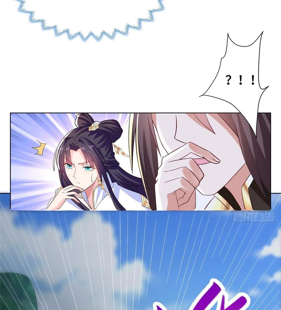 (ชนจีน) Dragon Master (จูหมิง นักรบเซียนมังกร) ตอนที่ 102 หน้า 32