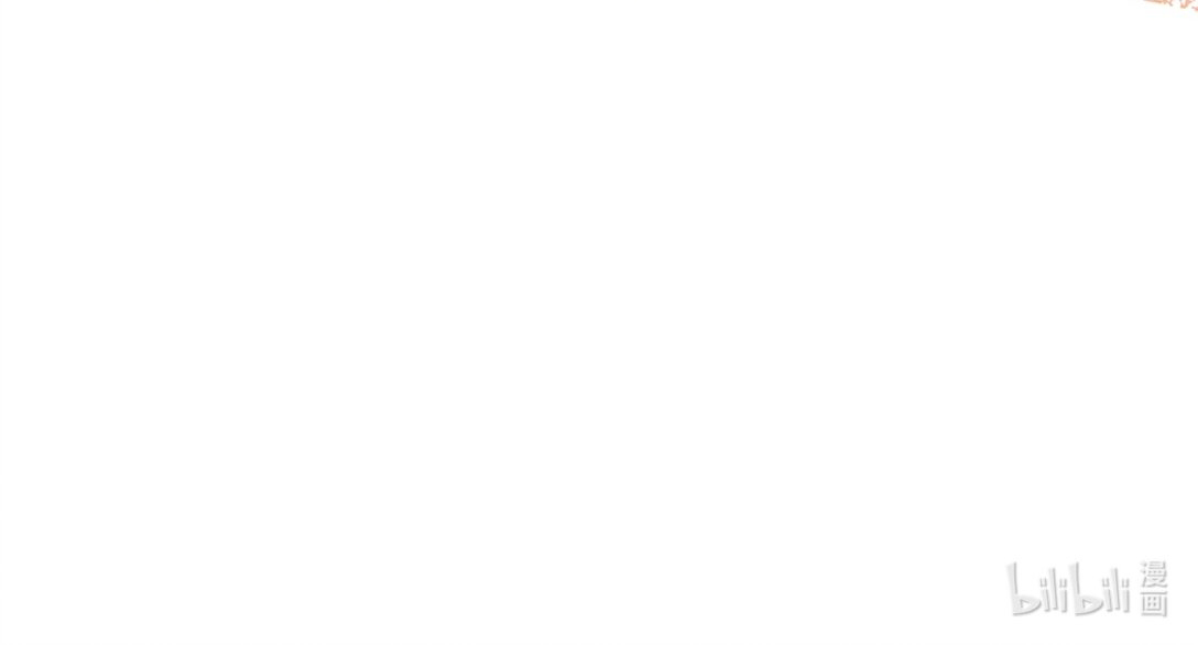 ด้วยโลกแห่งการฝึกตน เหล่าเซียนจึงอยู่ยงคงกระพันในใต้หล้า ตอนที่ 5 หน้า 75