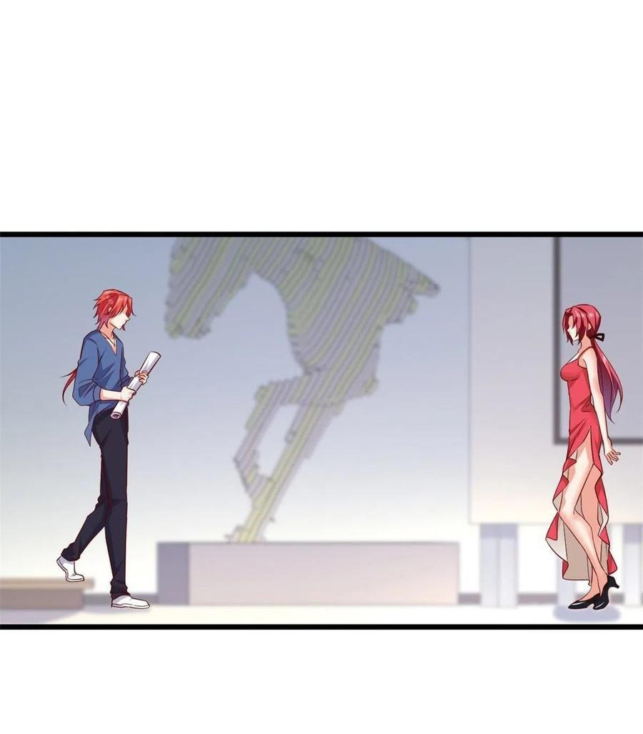 อยู่ดีดีผมก็เป็นลูกเขยราชามังกร ตอนที่ 50 หน้า 33