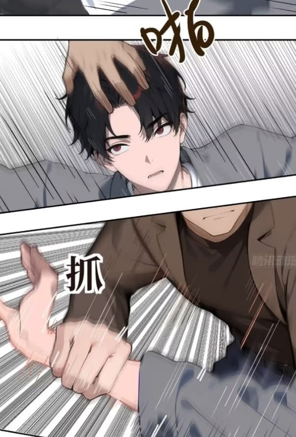 ถึงข้าแค่ขั้นรากฐาน แต่ข้าก็โครตเทพ! ตอนที่ 1 หน้า 79