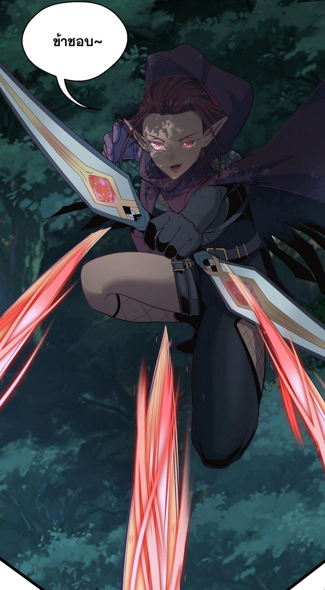 Surrounded By Monsters I Found A Little Witch ถูกปีศาจรายล้อม ข้าเก็บแม่มดน้อยขึ้นมา (ตัดจบ) ตอนที่ 21 หน้า 37