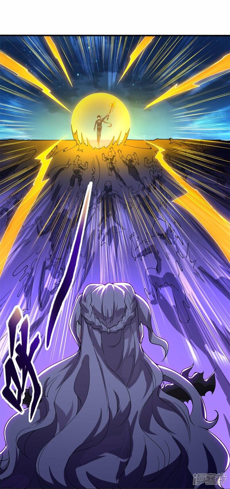 ราชาเทพนิรันดร์ (Eternal god king) ตอนที่ 296 หน้า 11
