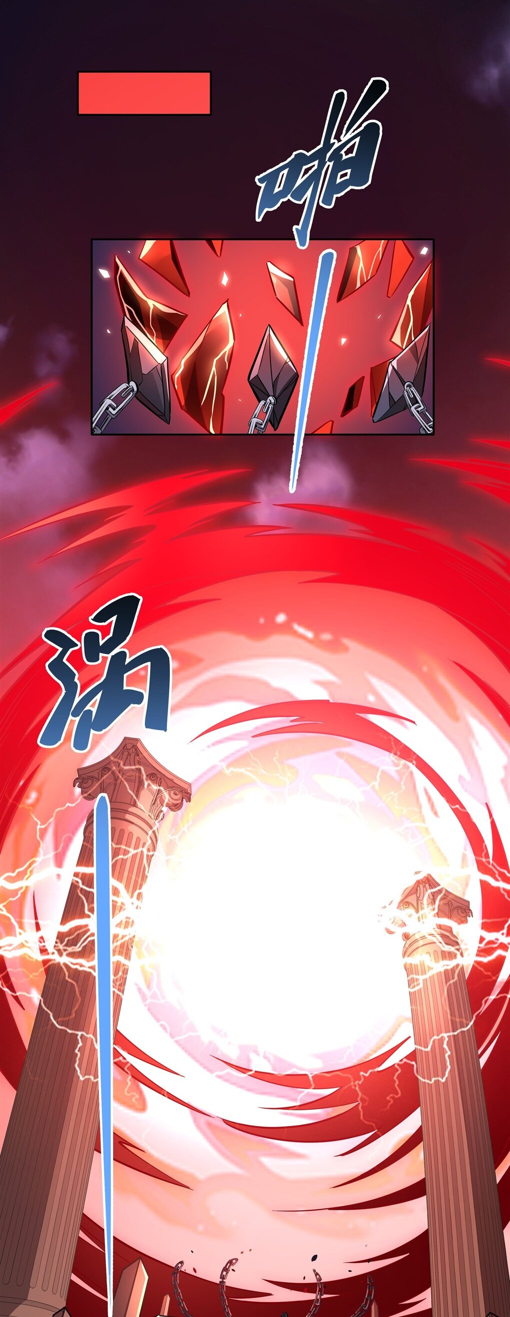 ศิษย์ของข้าล้วนมีอนาคตที่ยิ่งใหญ่ (ชนจีน) ตอนที่ 123 หน้า 35