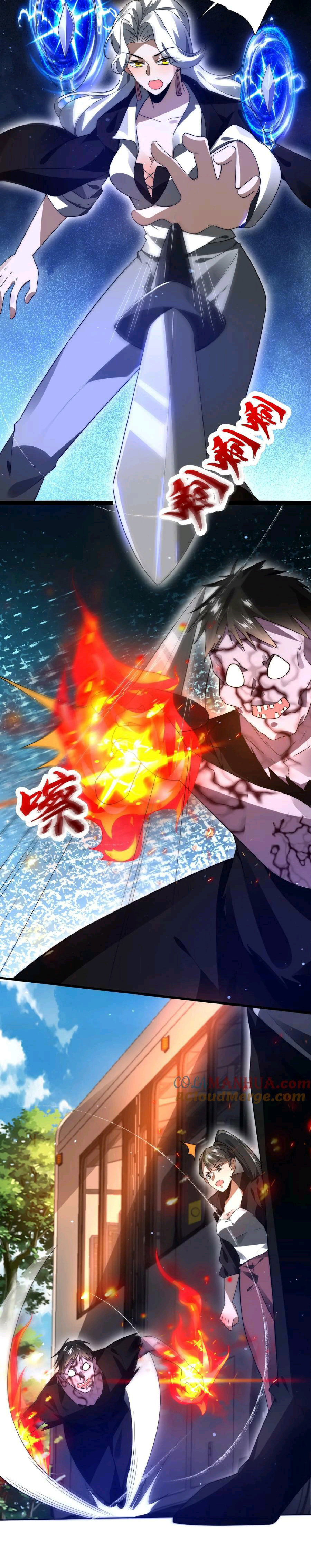 ระบบห้วงมิติกับการกักตุนเนื้อหมู 1 หมื่นตันก่อนวันสิ้นโลก ตอนที่ 45 หน้า 5