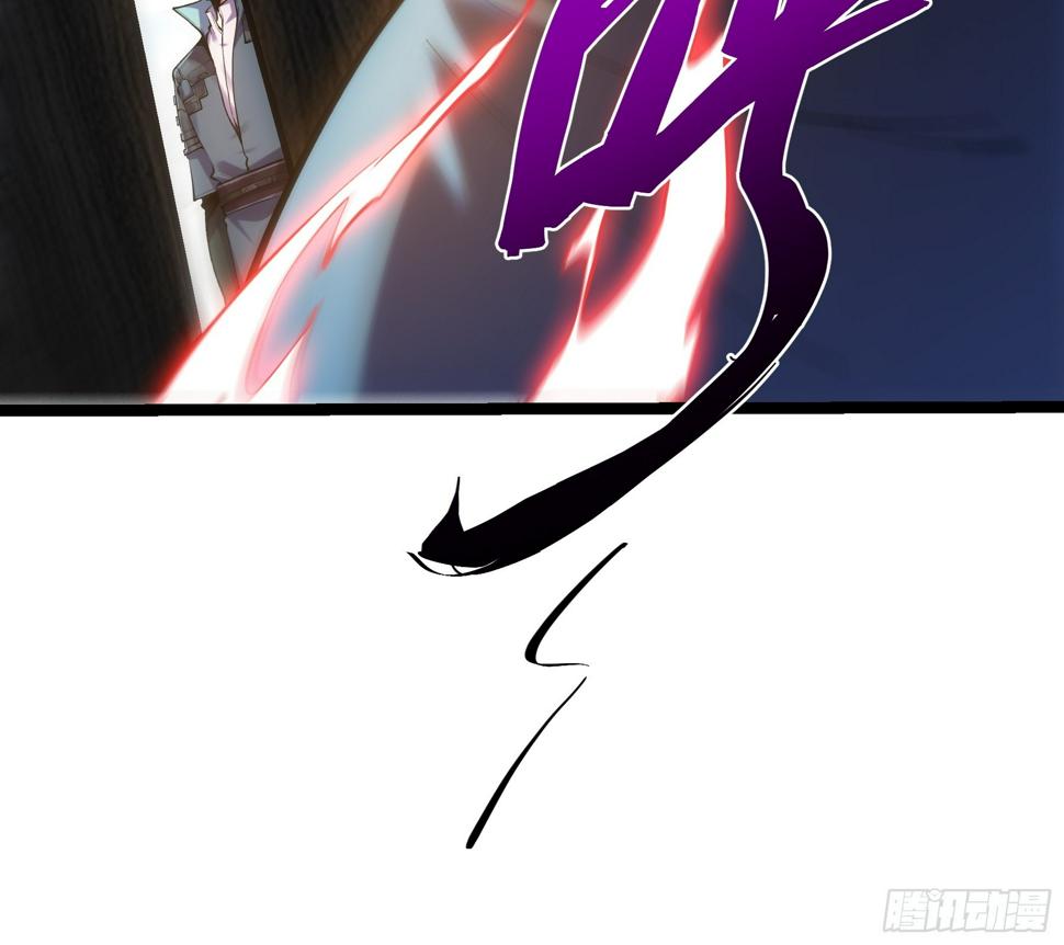 หาญท้าชะตาฟ้า ปริศนายุทธจักร ตอนที่ 28 หน้า 41