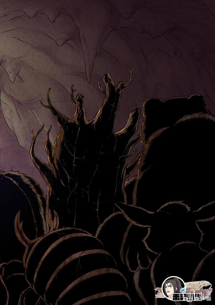 King of Spirit beast - ราชาแห่งสัตว์วิญญาณ ตอนที่ 60 หน้า 22