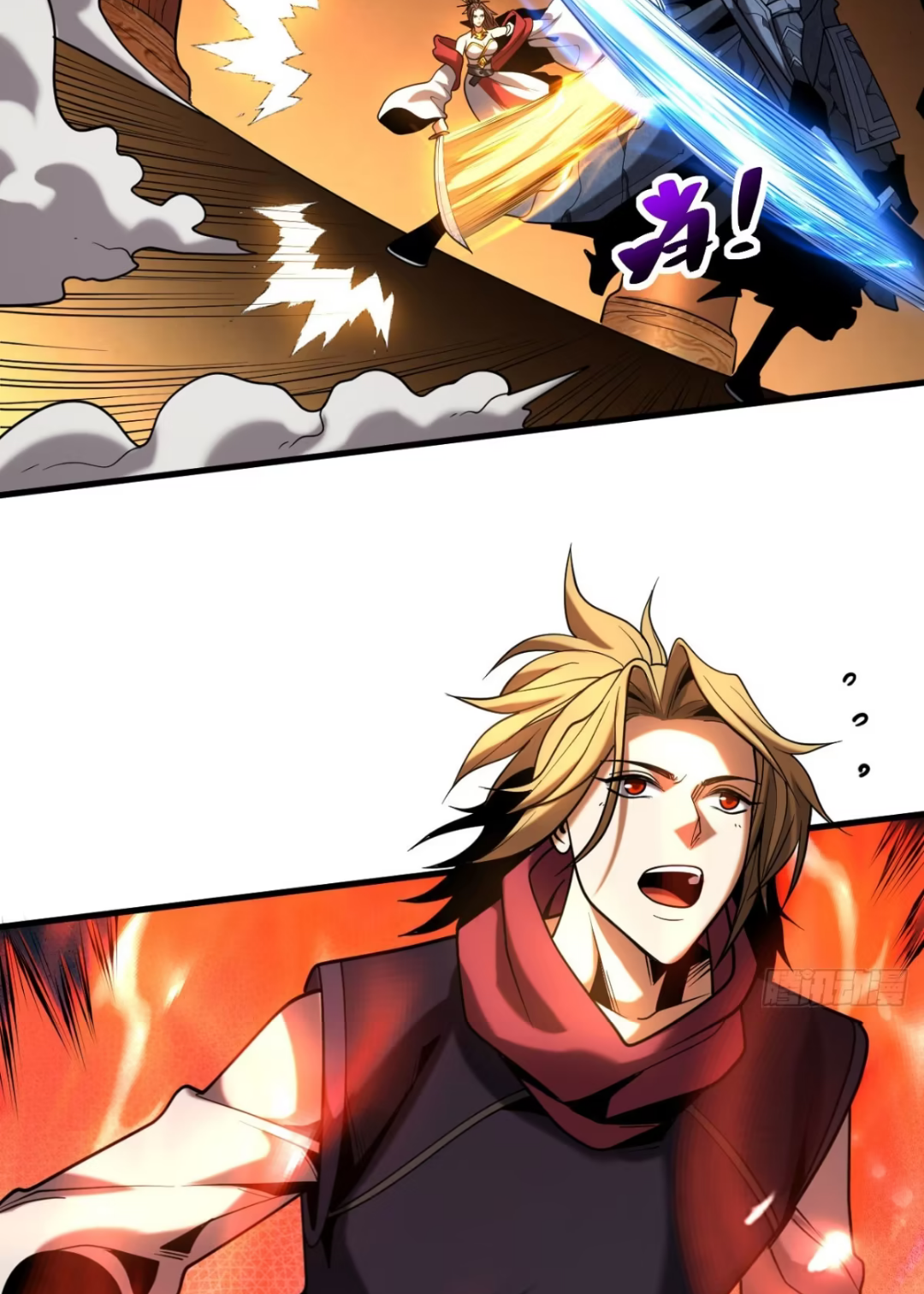 My Disciples Cultivate, While I Slack Off!  ศิษย์ของข้าฝกฝน ส่วนข้าขี้เกียจ ตอนที่ 70 หน้า 34