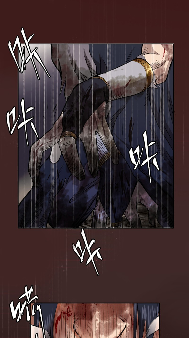 นักล่าปีศาจมือฉกรรจ์ ตอนที่ 12 หน้า 30