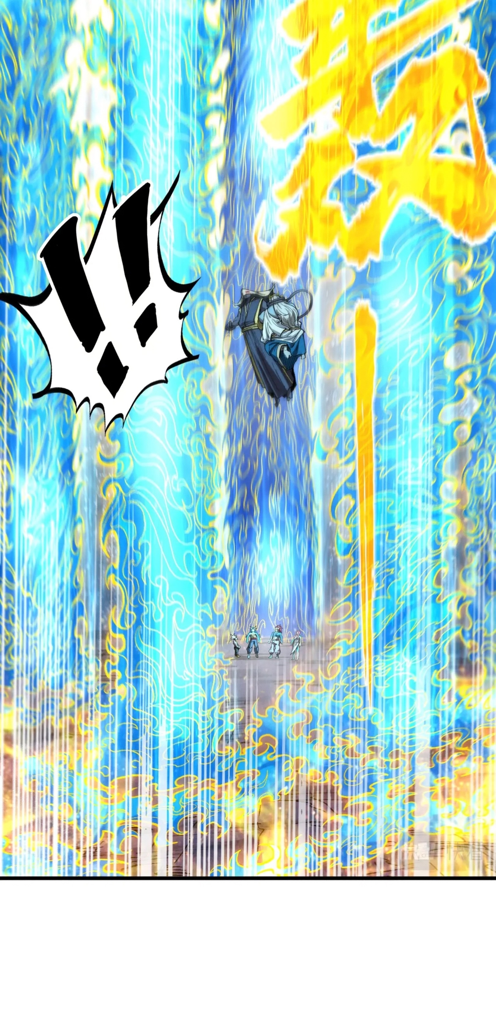 มหาเทพนิรันดร์กาล ตอนที่ 98 หน้า 51