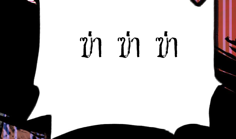 Peerless sword god เทพกระบี่ไรเทียมทาน ตอนที่ 38 หน้า 8