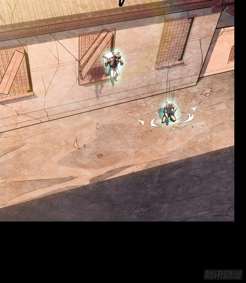 Legend of Star Genera ชนจีน ตอนที่ 95 หน้า 44