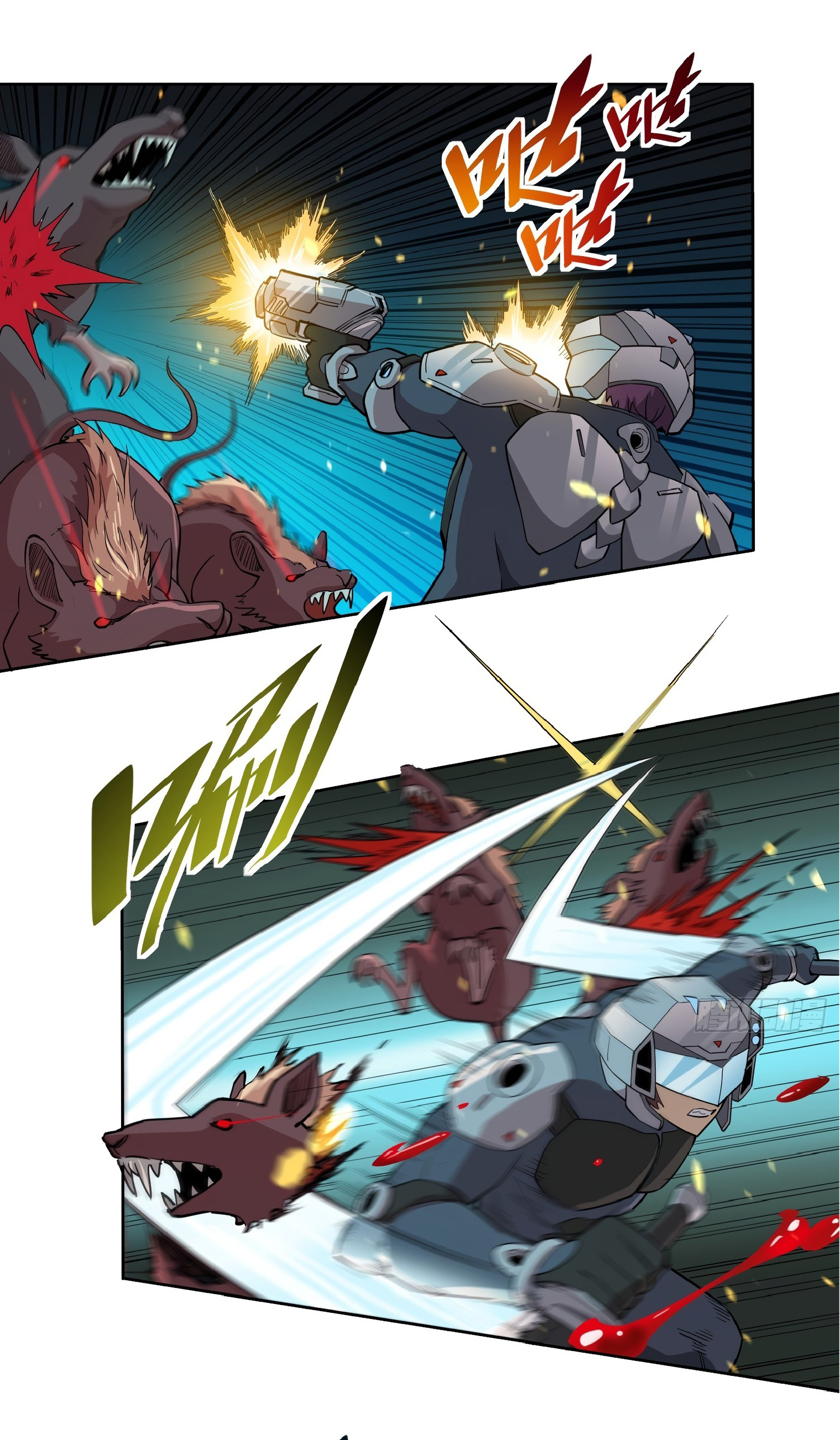 The People On Earth Are Too Ferocious ตอนที่ 71 หน้า 3